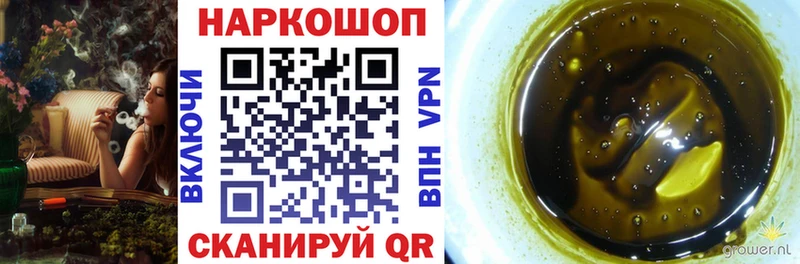 Названия наркотиков Железногорск-Илимский Конопля  А ПВП  Кокаин  АМФ  МЕФ  Гашиш 