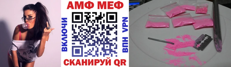 Амфетамин VHQ купить наркоту Железногорск-Илимский