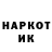 ГЕРОИН афганец Toxa 1103