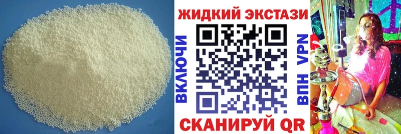 хочу наркоту  Железногорск-Илимский  БУТИРАТ 1.4BDO 