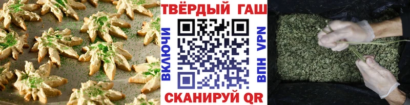 хочу наркоту  Железногорск-Илимский  Canna-Cookies конопля 