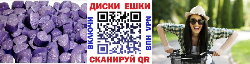 Экстази 280 MDMA  ОМГ ОМГ онион  Железногорск-Илимский 