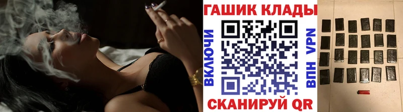 Гашиш Cannabis  как найти наркотики  Железногорск-Илимский 