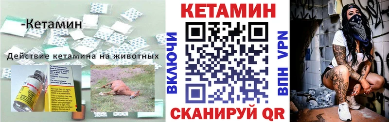 купить наркотики сайты  Железногорск-Илимский  Кетамин ketamine 