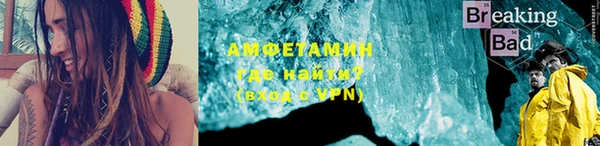 мяу мяу кристалл Белокуриха