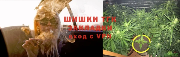 мяу мяу кристалл Белокуриха