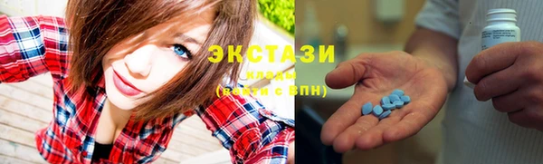трава Беломорск