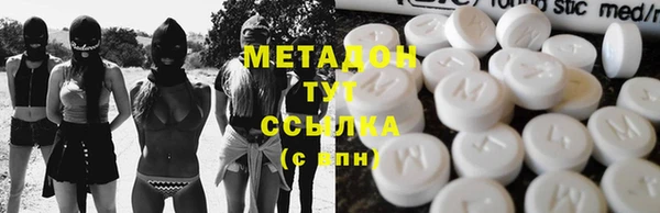 трава Беломорск