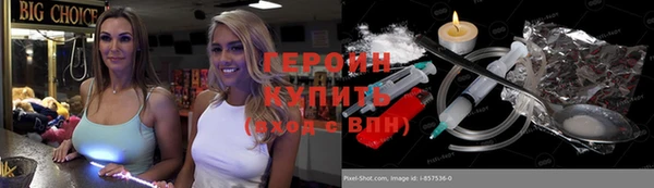 трава Беломорск