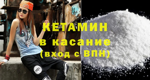 мяу мяу кристалл Белокуриха