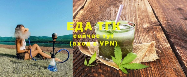 трава Беломорск