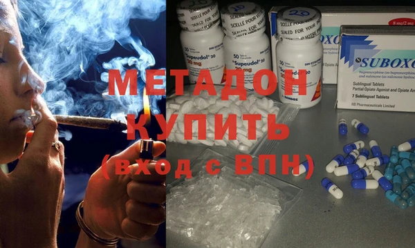 мяу мяу кристалл Белокуриха