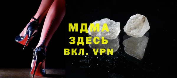 трава Беломорск