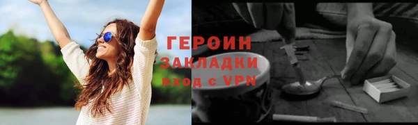 мяу мяу кристалл Белокуриха