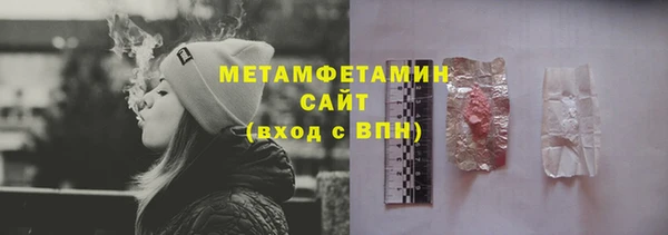 трава Беломорск