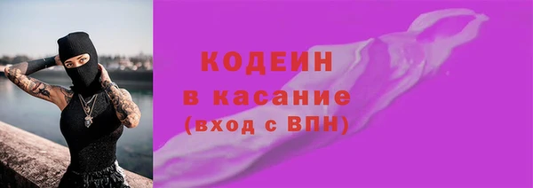 мяу мяу кристалл Белокуриха