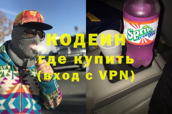 мяу мяу кристалл Белокуриха