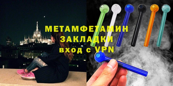 трава Беломорск