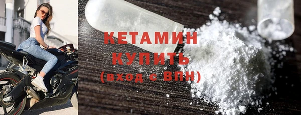 трава Беломорск