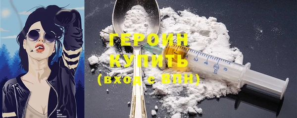 трава Беломорск