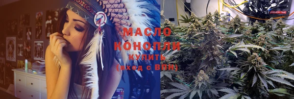 мяу мяу кристалл Белокуриха