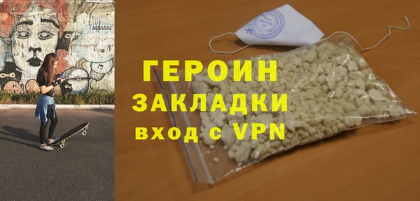 мяу мяу кристалл Белокуриха