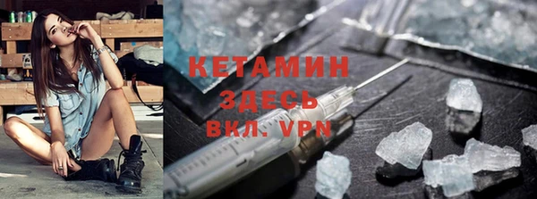 трава Беломорск