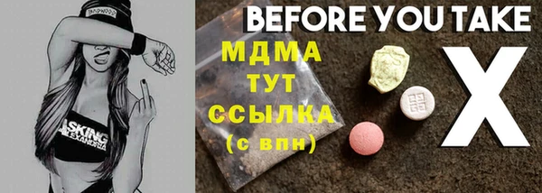 мяу мяу кристалл Белокуриха