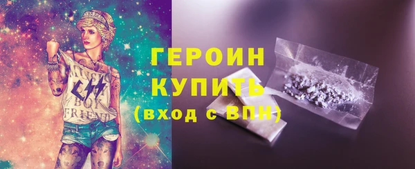 мяу мяу кристалл Белокуриха