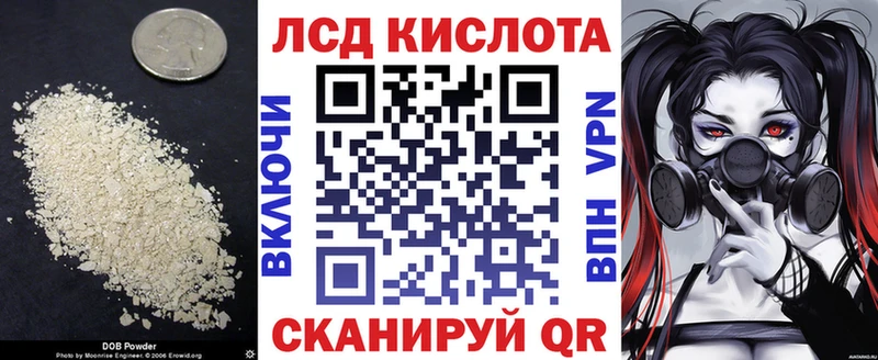 Лсд 25 экстази кислота  Железногорск-Илимский 
