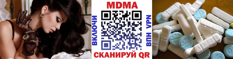 OMG   Железногорск-Илимский  MDMA Molly 