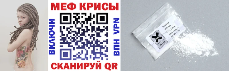 мега ССЫЛКА  Железногорск-Илимский  МЕФ мяу мяу 