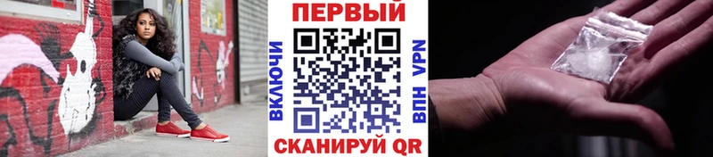 Метамфетамин Methamphetamine  Железногорск-Илимский 