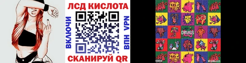 Марки N-bome 1,5мг Железногорск-Илимский
