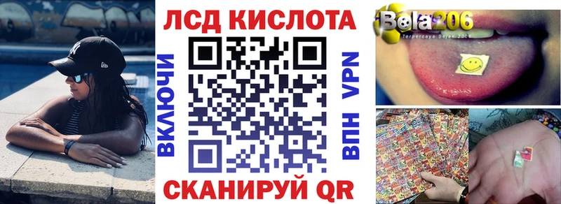 Наркотические марки 1,8мг  Железногорск-Илимский 